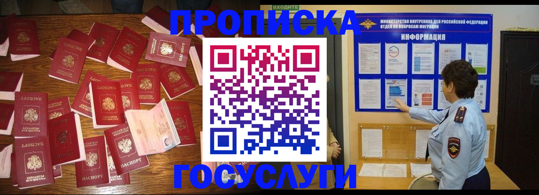 форма 3 в Краснокаменске